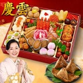 【12/30午前着】おせち「慶雲」（10.5寸/31品/2~3人前/中華おせち一段重）