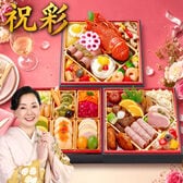 【12/30午前着】おせち「祝彩」（6寸/38品/2~3人前/洋風おせち/三段重）
