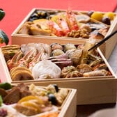 【12/30午前着】【3~4人前39品目3段】Oisixおせち　「上高砂」