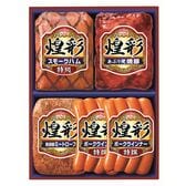 【賞味期限間近】丸大食品 煌彩ハムギフト（GT-555）