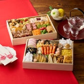 【12/30午前着】【4~5人前28品目2段】大人数向けOisix豪華2段重おせち「上高砂豊」