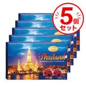 【5箱】タイのお土産!!　エレファントチョコセット