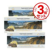 【3箱】ニュージーランドのお土産!!　チョコレート ゴールドキウイフルーツ
