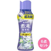 レノア 煮沸レベル超消臭 抗菌ビーズ 洗濯槽の防カビ クリーンフレッシュの香り【420ML×6点】