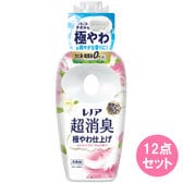レノア 超消臭 極やわ仕上げ ふんわりブロッサムの香り 本体【475ML×12点セット】