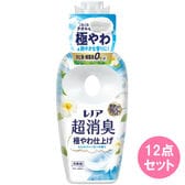 レノア 超消臭 極やわ仕上げ ふんわりシャボンの香り 本体【475ML×12点セット】