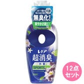 レノア 超消臭 SPORTS フレッシュシトラスの香り 本体【475ML×12点セット】