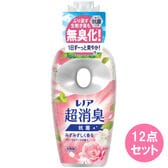 レノア 超消臭 みずみずしく香る フローラルブーケ香り 本体【475ML×12点セット】