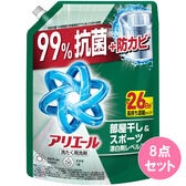 アリエール ジェル 部屋干しプラス 詰替え 超特大サイズ【625G×8点セット】