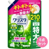 チャーミークリスタ 消臭EXジェル 詰替え 1155G×6点セット