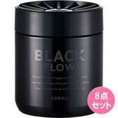 【車用芳香剤】ブラックフローゲル【ブラックシャワー】×8点セット