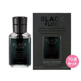 【車用芳香剤】ブラックフローリキッド【ブラックシャワー】1ケース（10個入）