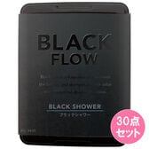 【車用芳香剤】ブラックフローボックス【ブラックシャワー】1ケース（30個入）