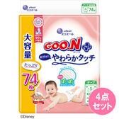 【Sサイズ／テープ／74枚入り×4点セット】グーンプラス敏感肌にやわらかタッチ