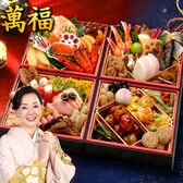 【12/29着】おせち「萬福」（6寸/53品/3-4人前/肉＆海鮮/四段重）