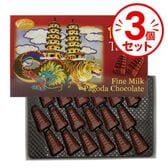 【3箱】台湾のお土産!!　フランチェッスル　パゴダ チョコレート