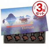 【3箱】ベトナムのお土産!!　ハロン湾扇型チョコレート