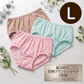 【Lサイズ／3色組】綿100%花柄プリントショーツ