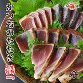 【計約900g(2~5本)】かつお たたき たっぷり 約900g 背・腹あり タレ付き