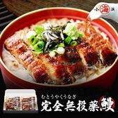 鰻蒲焼き ひつまぶし(きざみ) 70gx8 (鰻50g+タレ20g) 鹿児島県産 完全無投薬