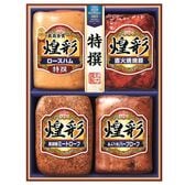【賞味期限間近】丸大食品 煌彩ギフト MV-404T【GF】