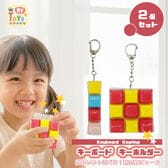【2個組/Cセット:カラフル＆イエローフラワー】カラフルポップキーボードキーホルダー