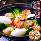 【800g】甲羅組オリジナル 大粒＆高級 シーフードミックス