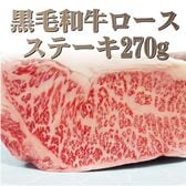 【270g×10】A4 A5 等級 黒毛和牛 国産ロース ステーキ（ステーキソース・ケンネ脂付き）