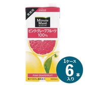 【1L×6本入】コカ・コーラ ミニッツメイド ピンクグレープフルーツ100％ 業務用 紙パック
