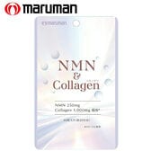 【日替わり数量限定】[3袋セット(1袋あたり40粒)] maruman (マルマン)/NMN＆コラーゲン【先行チケット利用NG】