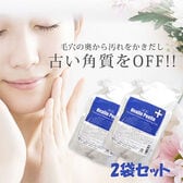 【日替わり数量限定】＜2袋セット＞薬用ヒーリンピーリンプロスペックピーリングジェル380ml【医薬部外品】【先行チケット利用NG】