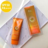 【日替わり数量限定】【2個セット】[EKEL/イケル] UVサンブロッククリーム SPF50 PA+++【先行チケット利用NG】