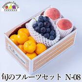 旬のフルーツセットN08 (ピオーネ・桃・ハウスみかん)