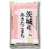 【5kg】新米 令和8年産 茨城県産あきたこまち 白米