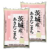 【計10kg/5kg×2袋】新米 令和8年産 茨城県産あきたこまち 白米