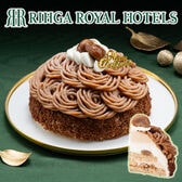 【12/23着】【5号】リーガロイヤルホテル イタリア栗のモンブラン