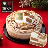 【12/23着】【5号】賛否両論 店主 笠原将弘のヘーゼルナッツモンブラン