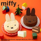 【12/23着】【4号×2台】ミッフィー＆メラニー　チーズとショコラのクリスマスケーキ