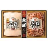 【賞味期限間近】丸大食品 王覇ハムギフト HA-552