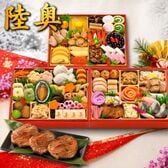 【12/30午前着】おせち「陸奥」（8.5寸長方/59品/約3-4人前/和三段おせち）
