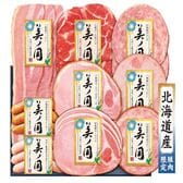 【賞味期限間近】ニッポンハム 北海道 プレミアム 美ノ国 バラエティ9点セット