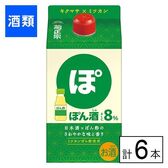 菊正宗 ぽん酒 パック 900ml×6本