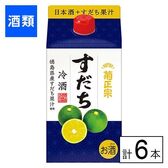 菊正宗 すだち冷酒 パック 900ml×6本