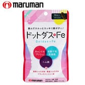 【日替わり数量限定】[3袋セット(1袋あたり56粒)] maruman (マルマン)/ドットダス＋Fe ※袋擦れ有り【先行チケット利用NG】