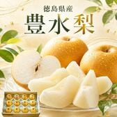 【約3kg（約9-13玉）】国産梨 豊水