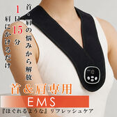 EMS首・肩専用バンド（男女兼用）