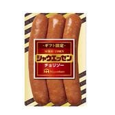 【賞味期限間近】ニッポンハム ギフト限定シャウエッセンチョリソー20個