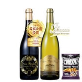【予約受付】累計11度最優秀金賞！エリック・パルドン＆シャルドネの達人飲み比べ