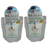 【2個セット】ピュアラボ　パーフェクトオールインワンゲル（ヒト幹細胞配合ゲル）