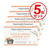 【5箱】ニュージーランドのお土産!!　チョコレート マヌカハニークリーム6個入
